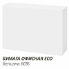 Бумага для офиса ECO А4, 80 г/кв.м, 500 листов