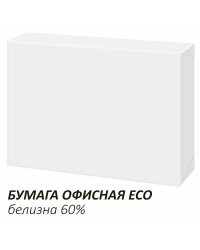 Бумага для офиса ECO А4, 80 г/кв.м, 500 листов