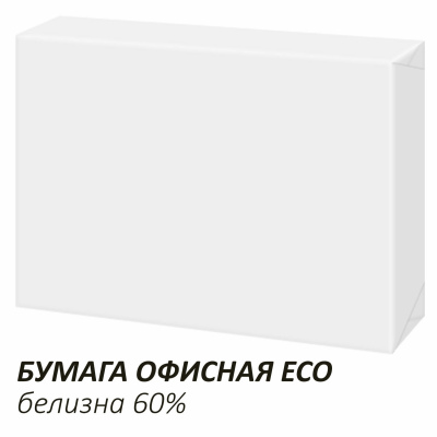 Бумага для офиса ECO А4, 80 г/кв.м, 500 листов