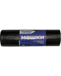 Мешки мусорные Glionni standart 120л. 10 шт. в рулоне