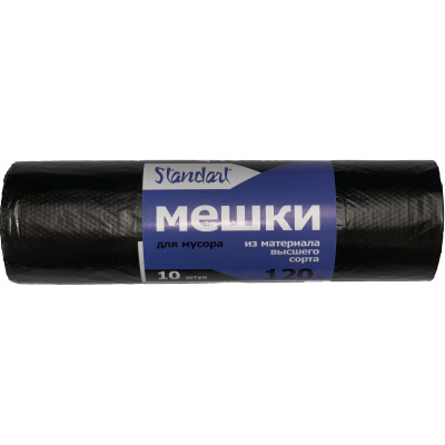 Мешки мусорные Glionni standart 120л. 10 шт. в рулоне