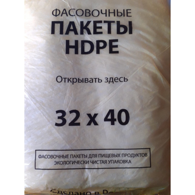 Пакет фасовочный для пищевых продуктов HDPE 10 мкм