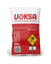 UOKSA  актив реагент -30°C, 20 кг