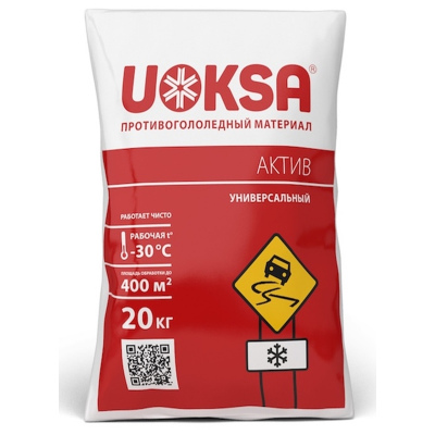 UOKSA  актив реагент -30°C, 20 кг